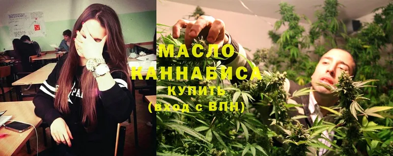 купить закладку  Гдов  ТГК THC oil 